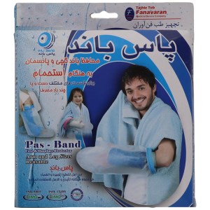 پاس باند Aدست کوتاه مچی - محافظ گچ دست و پا