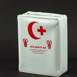 جعبه کمک های اولیه فومی کوچک جعبه کمک های اولیه فومی کوچک