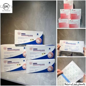 پانسمان ضد آب 10*10 دورنیکا پانسمان ضد آب 10*10 دورنیکا