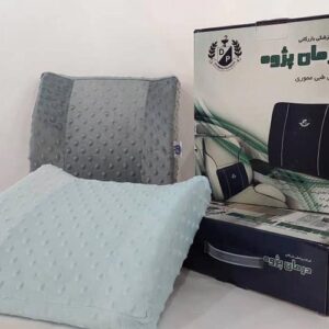 پشتی طبی مموری ماساژوردار