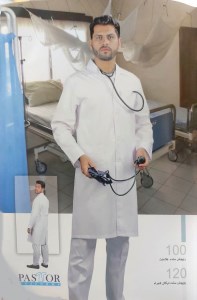 روپوش پزشکی مردانه ساده روپوش پزشکی مردانه ساده