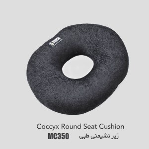 زیر نشیمنی طبی MC350 فری سایزچیپسو زیر نشیمنی طبی MC350 فری سایزچیپسو