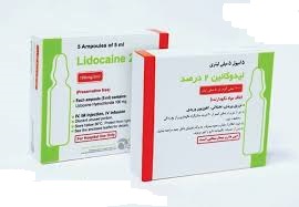 ویال لیدوکایین 2 در صدی 50ml
