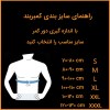 کمربند طبی سخت صادراتی BA084 سایز M