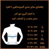 کمربند 4فنره BA080 سایز M چیپسو