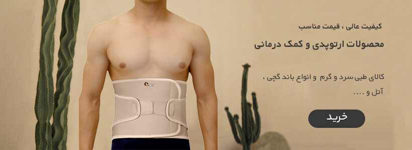 بنر-زیر-اسلایدر-جدید-1